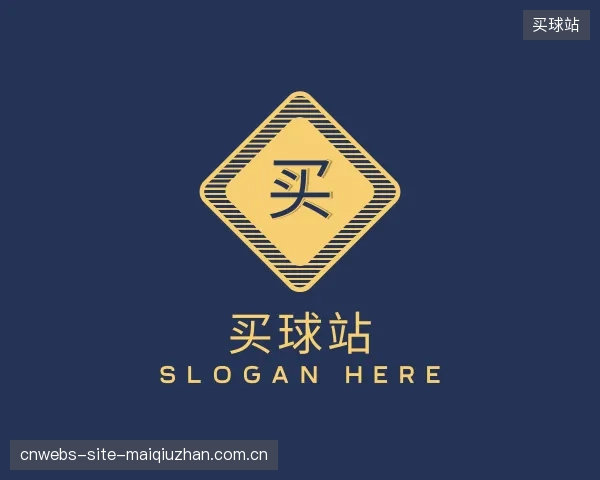 发现买球站平台